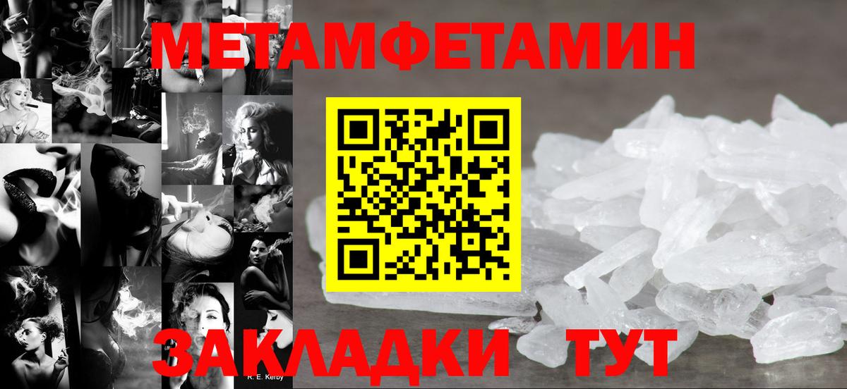 Amphetamine 97% Кирово-Чепецк