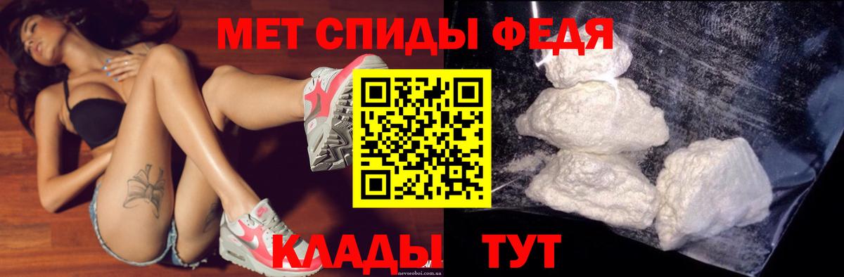 мега ТОР  Amphetamine  Вход с VPN  дарк нет какой сайт  Кирово-Чепецк  Amphetamine Розовый 