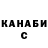 Cannafood конопля Mark Netreba