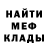 КЕТАМИН VHQ Von Elena