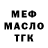 Amphetamine Розовый Jiri Jaros