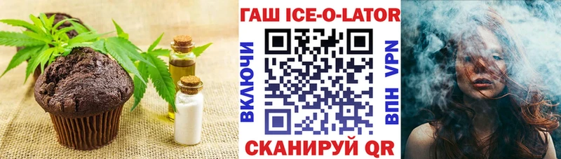 Canna-Cookies марихуана  Кирово-Чепецк 