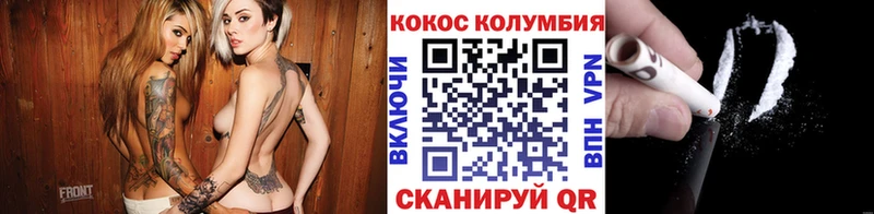 Cocaine Колумбийский Кирово-Чепецк