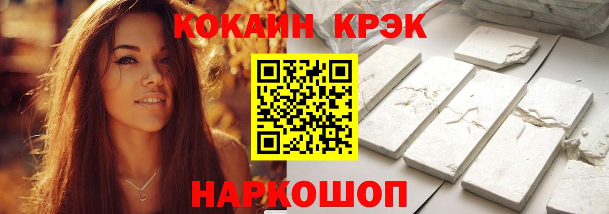 наркота  COCAIN VHQ  Кирово-Чепецк  Вход с VPN  КОКАИН 98% 