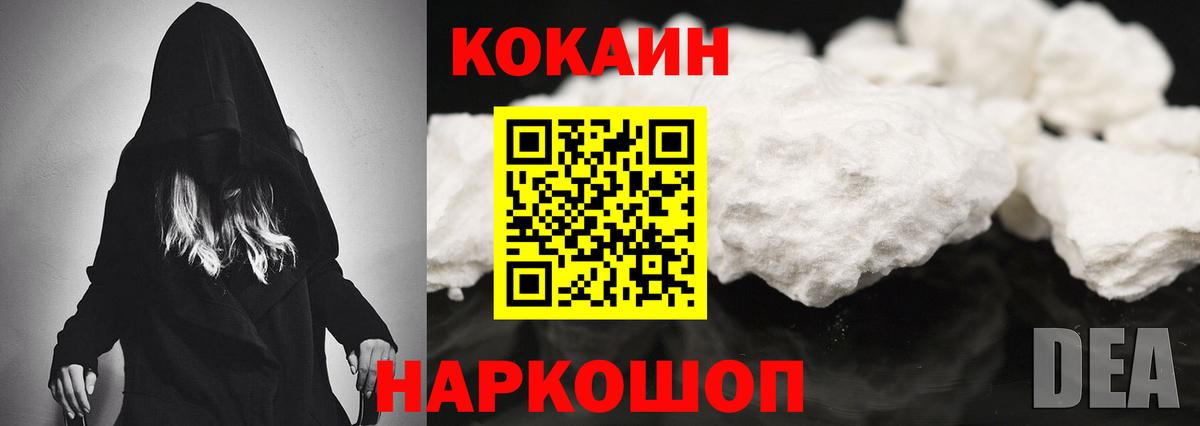 Кокаин Эквадор Кирово-Чепецк