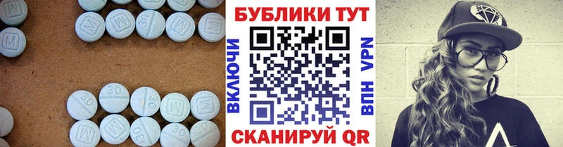 ЭКСТАЗИ ешки Кирово-Чепецк