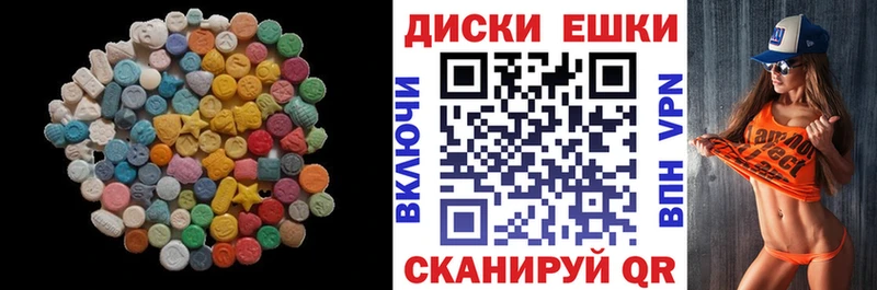 купить наркоту  Кирово-Чепецк  ЭКСТАЗИ DUBAI 