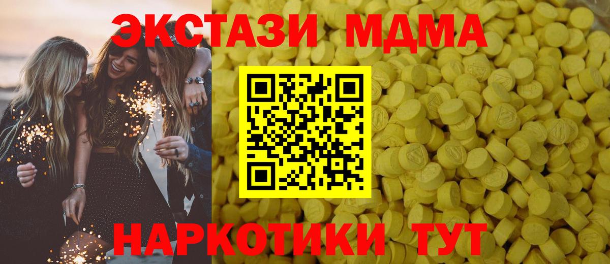 Кирово-Чепецк  Экстази TESLA  Экстази  ЭКСТАЗИ VHQ  Вход с VPN 