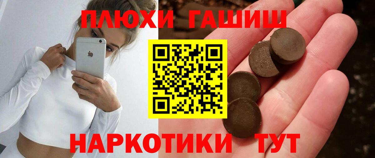 ГАШИШ гарик Кирово-Чепецк