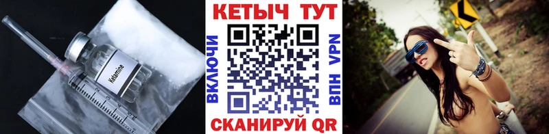 ОМГ ОМГ зеркало  Кирово-Чепецк  КЕТАМИН VHQ 
