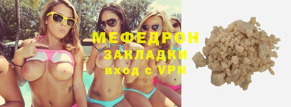 таблы Костерёво