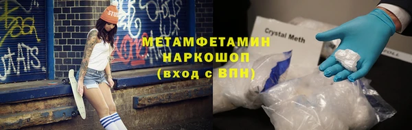 ГАЛЛЮЦИНОГЕННЫЕ ГРИБЫ Красноперекопск