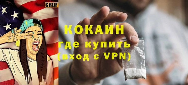 соль курить ск Краснослободск