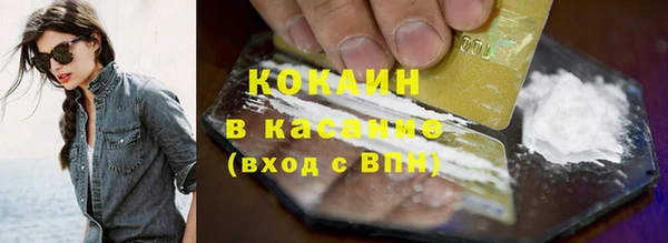 кристаллы Корсаков