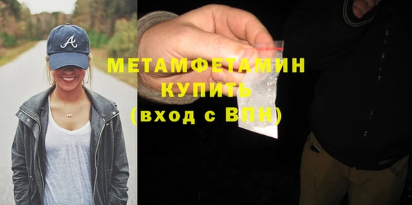 таблы Костерёво