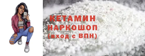 ГАЛЛЮЦИНОГЕННЫЕ ГРИБЫ Красноперекопск