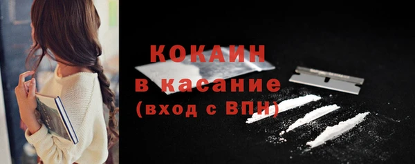 таблы Костерёво