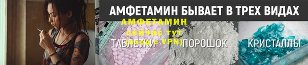 таблы Костерёво