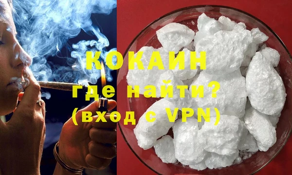 ГАЛЛЮЦИНОГЕННЫЕ ГРИБЫ Красноперекопск