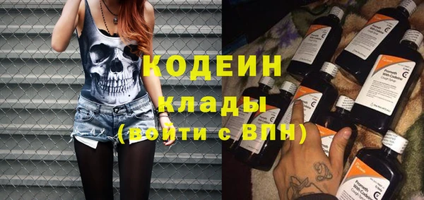 первитин Краснотурьинск