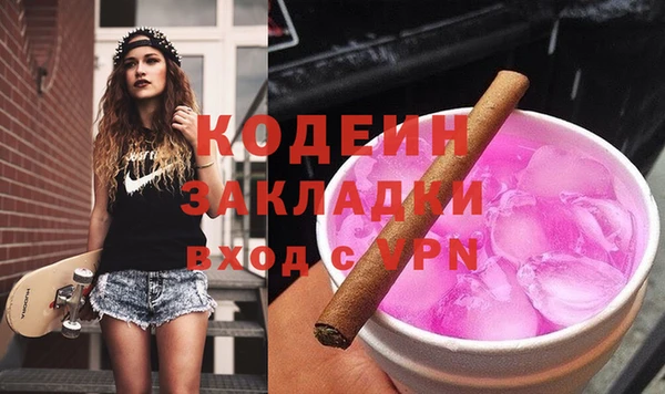 таблы Костерёво