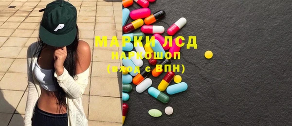 кристаллы Корсаков