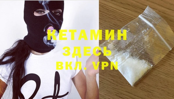 таблы Костерёво
