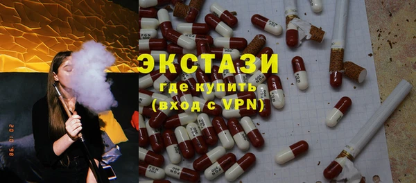 соль курить ск Краснослободск