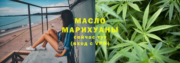 соль курить ск Краснослободск
