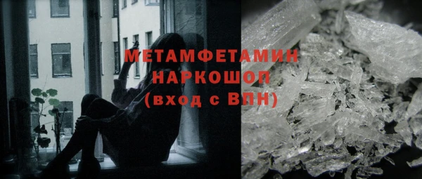 ГАЛЛЮЦИНОГЕННЫЕ ГРИБЫ Красноперекопск