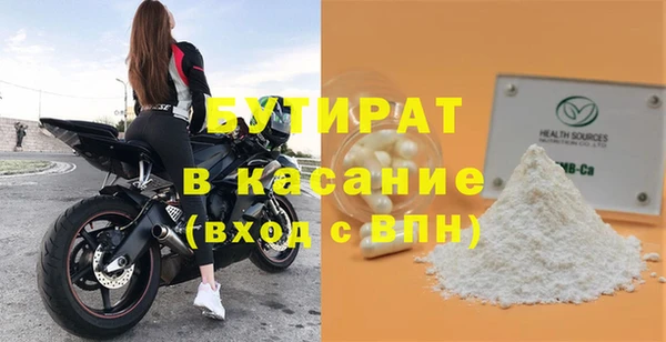 ГАЛЛЮЦИНОГЕННЫЕ ГРИБЫ Красноперекопск