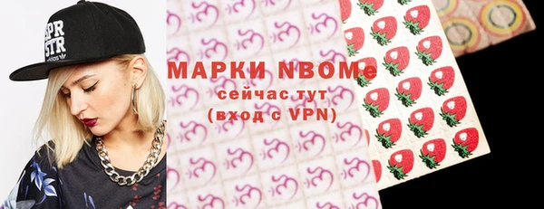 соль курить ск Краснослободск