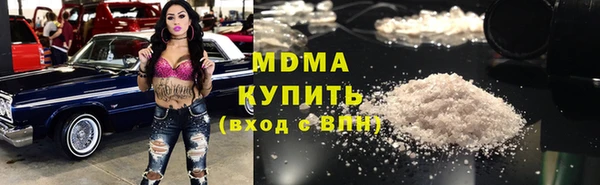 соль курить ск Краснослободск