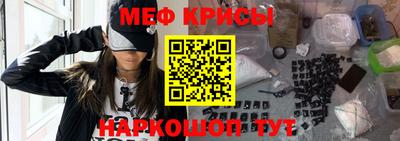 скорость Кунгур