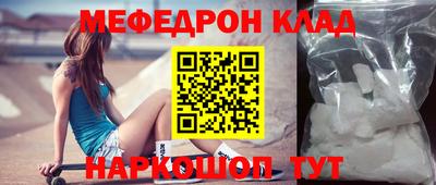 скорость mdpv Кумертау