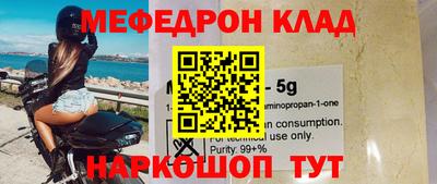 скорость Кунгур