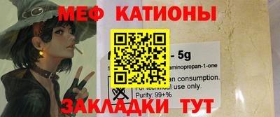 скорость Кунгур