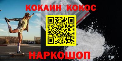 скорость Кунгур
