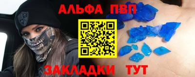 скорость mdpv Кумертау