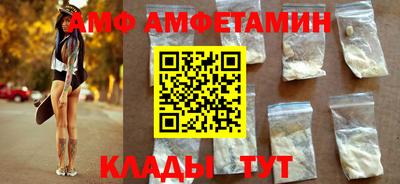 мяу мяу мука Кулебаки