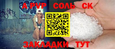 скорость Кунгур
