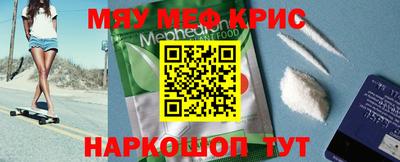 скорость mdpv Кумертау