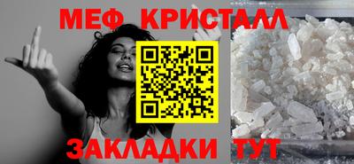 скорость Кунгур