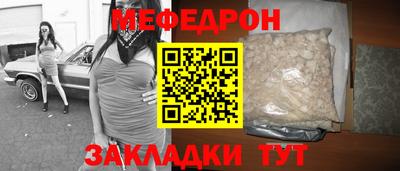 мяу мяу мука Кулебаки