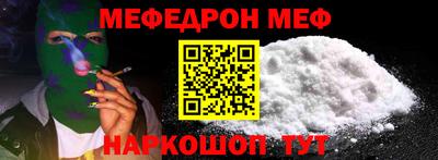 скорость mdpv Кумертау