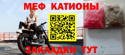 мяу мяу мука Кулебаки