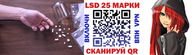 Лсд 25 экстази ecstasy Кирово-Чепецк
