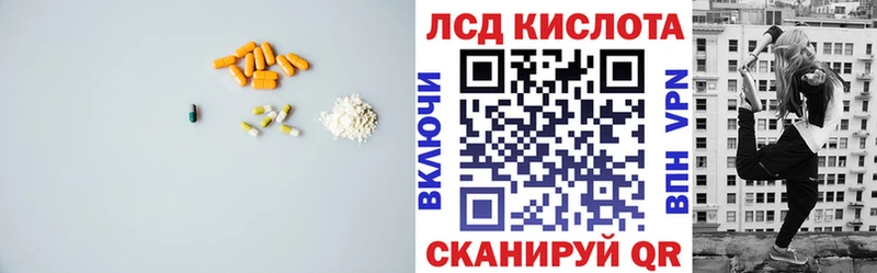 где купить наркоту  Кирово-Чепецк  Лсд 25 экстази кислота 