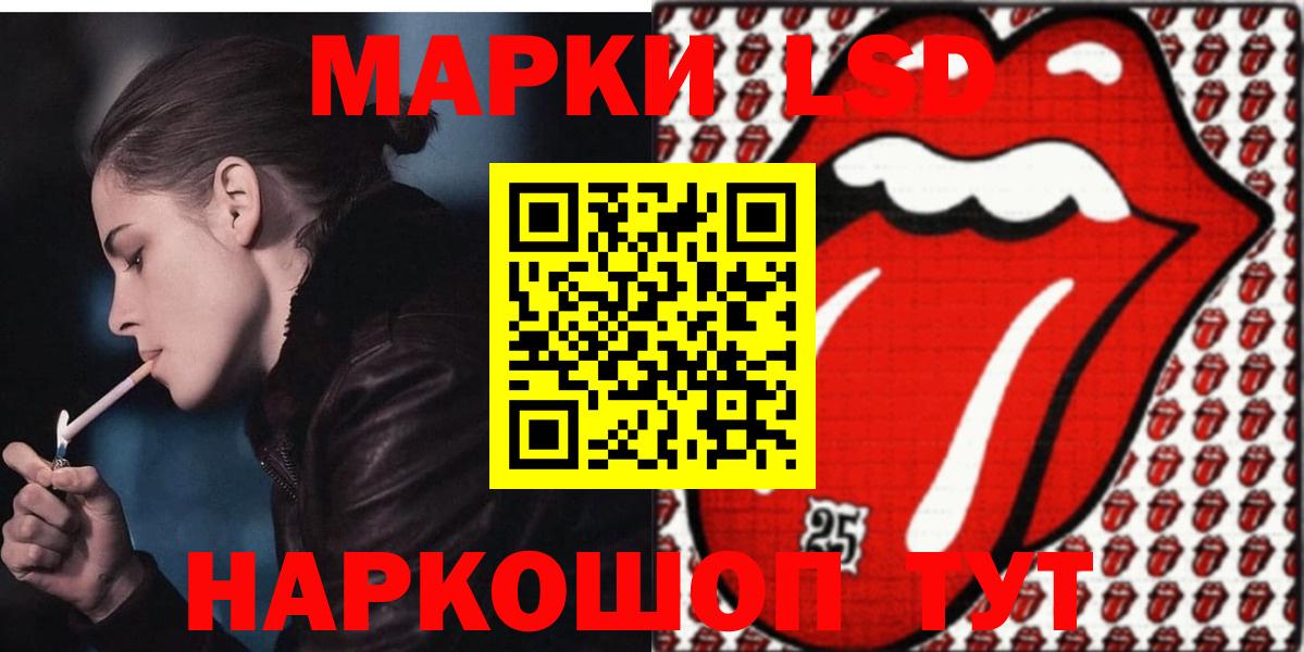 Кирово-Чепецк  Лсд 25 экстази  ЛСД экстази ecstasy  Вход с VPN  Лсд 25 экстази кислота 