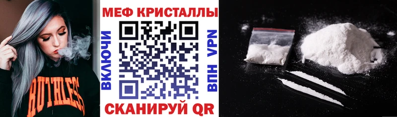 МЕФ VHQ  цена наркотик  MEGA tor  Кирово-Чепецк 
